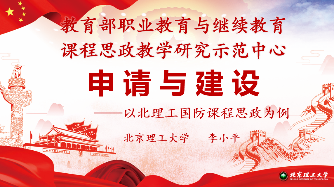 ppt图-改.png