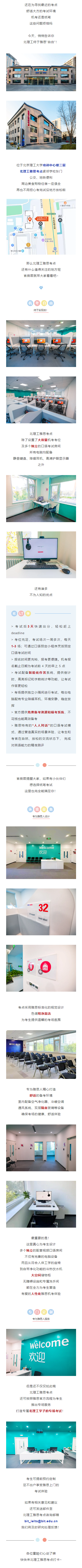 雅思ver2.png
