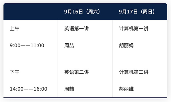 Xnip2023-09-08_17-33-58.jpg