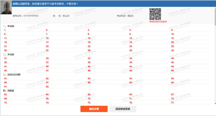 图片20.png
