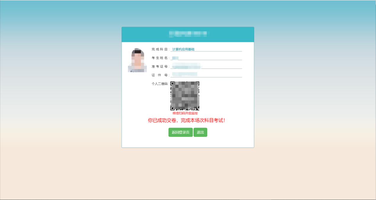 图片22.png